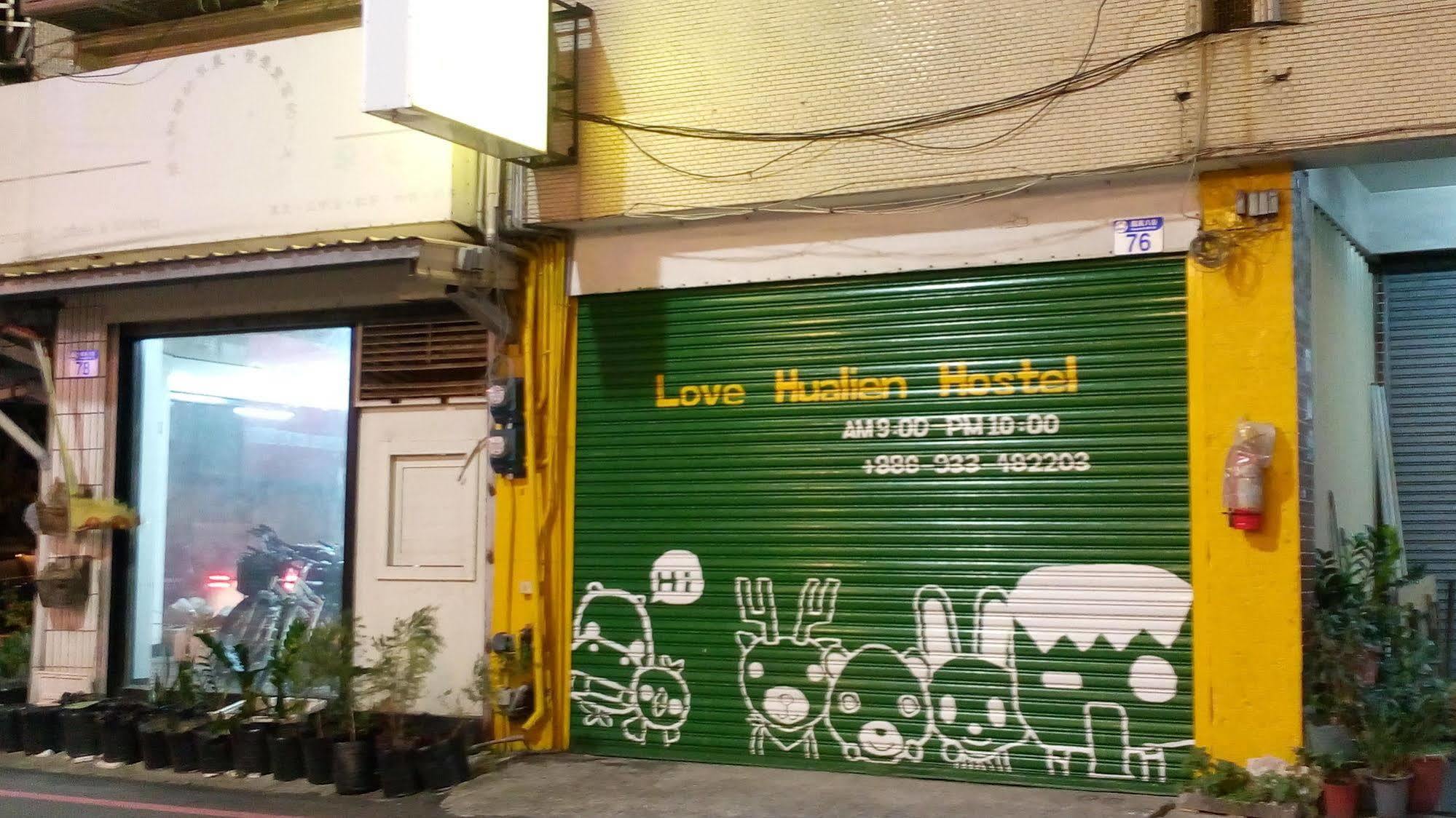 Love Hualien Hostel Εξωτερικό φωτογραφία