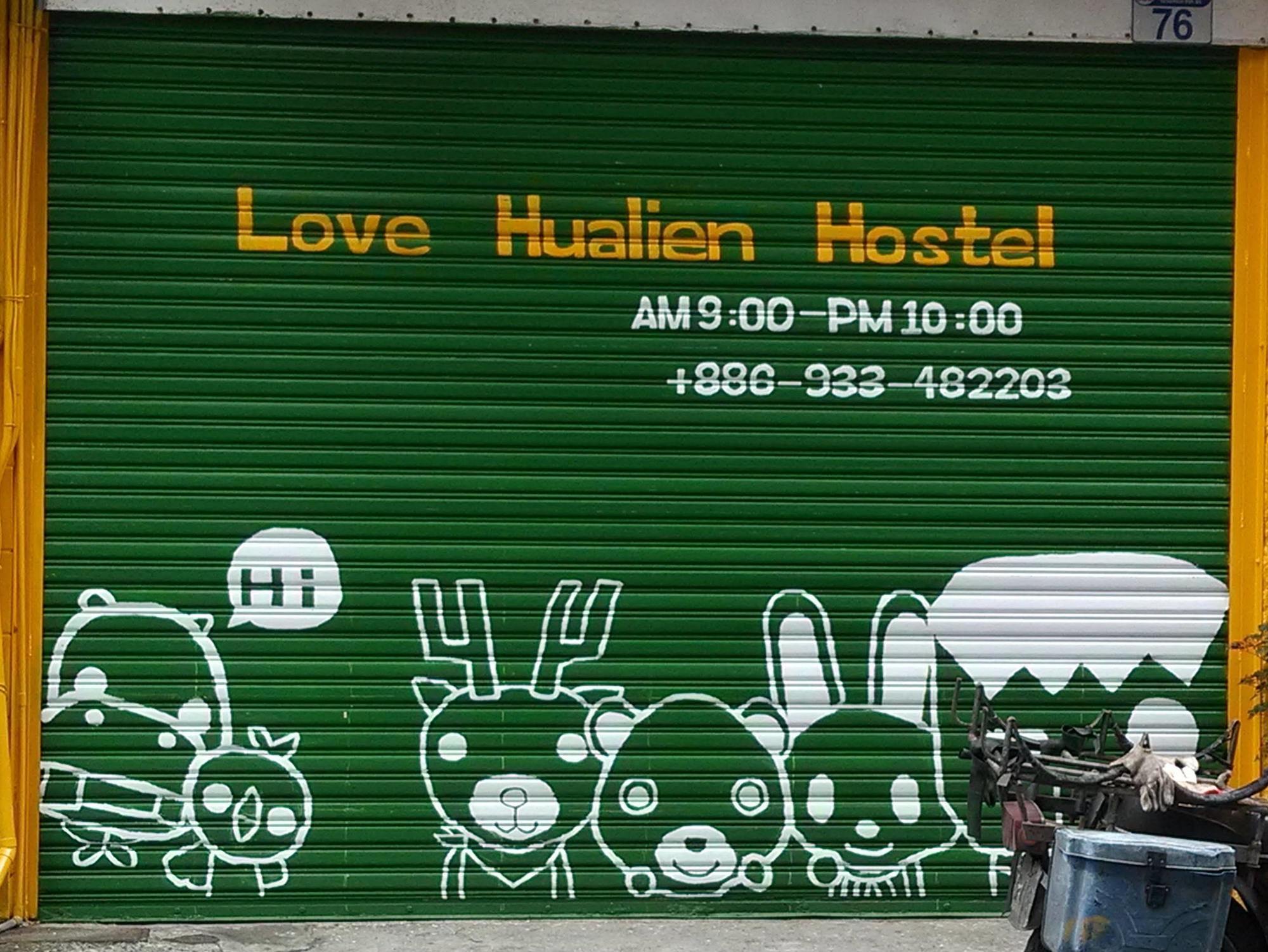 Love Hualien Hostel Εξωτερικό φωτογραφία